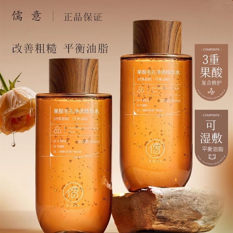 300ML Fruit Acid Essence Toner - Essence Serum Toner recension och pris